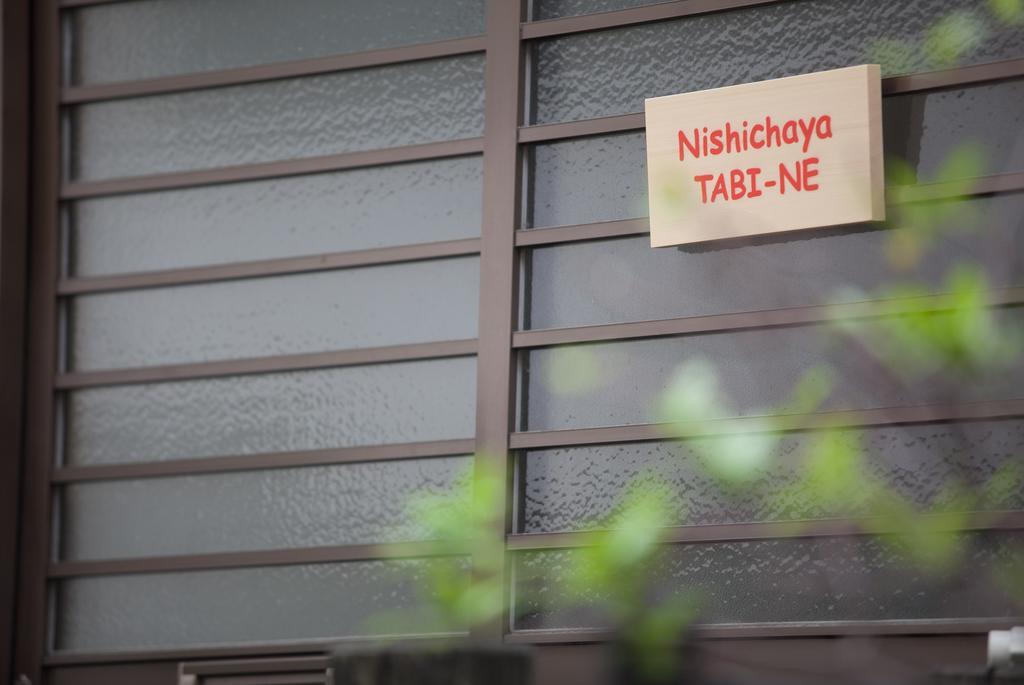Willa Nishichaya Tabi-Ne Kanazawa Zewnętrze zdjęcie